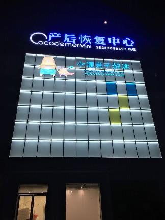 商丘小漾親子泳池項目