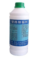 管路除垢劑.jpg